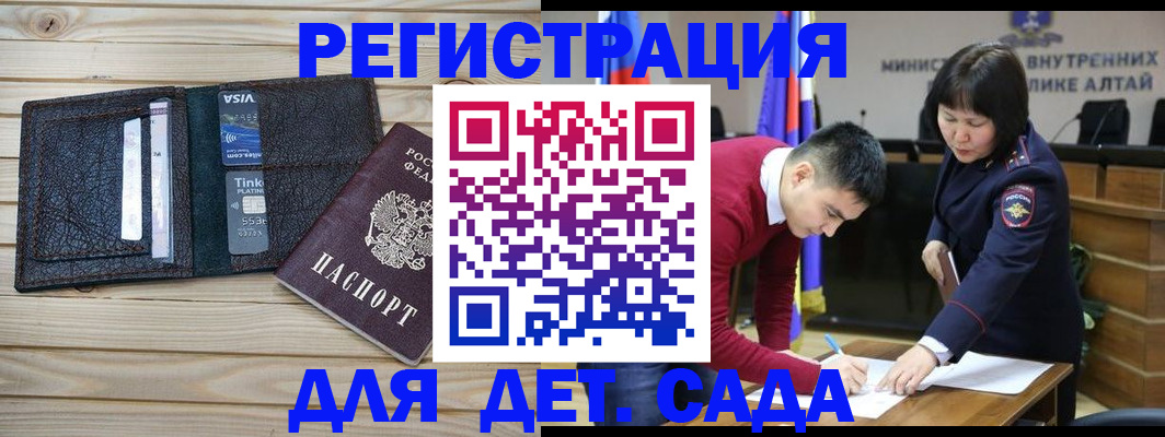 прописка поиск в Вышнем Волочке